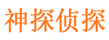 礼县市婚姻出轨调查